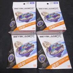 新品未開封】ベイブレードX UX-01 ドランバスター1-60A 4個セット