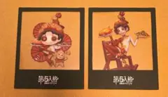 曲芸師 第五人格 中国限定くじ クリアカード