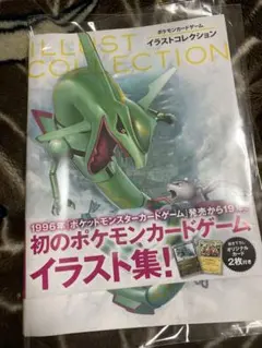 ポケモンカードVS カスミのニョロトノ カスミのサニーゴ 劇場VSパックe