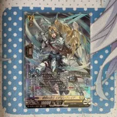 パラディン様 リクエスト 3点 まとめ商品