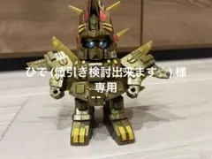 2025年最新】ガンレックス 元祖sdの人気アイテム - メルカリ