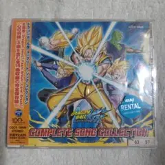 ドラゴンボール改 コンプリート・ソング・コレクション CD＋おまけCD