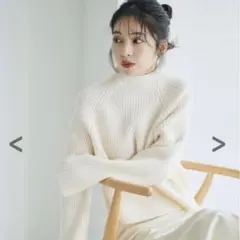 【2回着用のみ】ベースメント ハイネックニット ホワイト Basement