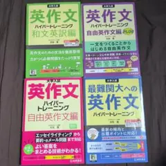 ハイレベル領域別問題集 5-6歳 音声ペン対応第1集〜5集セット - メルカリ