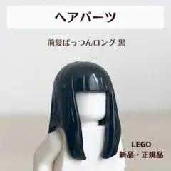 さわ様 リクエスト 2点 まとめ商品