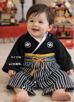 ベビー 着物スタイル 黒とストライプ