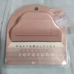 Item thumbnail for item 6e9549ac-4ab5-4819-85fb-b070c6a21eaa