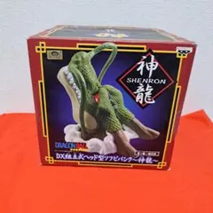 2025年最新】DX組立式ヘッド型ソフビバンク〜神龍〜の人気