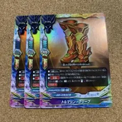 知勇兼備” レモン ヴァンガード オリエンス RRR ハートルールー - メルカリ