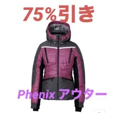 ★新品★貴重Lサイズ（Mサイズ相当）　フェニックス　スキーウェア　上のみ