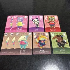 あつ森amiibo 9枚セット