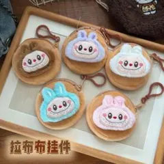 ラブブ小銭入れコイン入れ1個　誕生日プレゼント 青