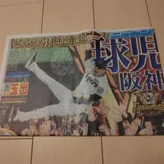 Item thumbnail for item 3bab91c1-0c75-4917-984b-6141561666a7