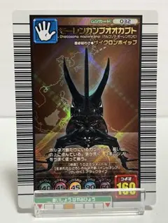 2026年最新】ムシキング2005セカンドの人気アイテム - メルカリ