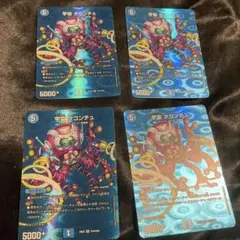 デュエルマスターズ 宇宙 タコンチュ 4枚