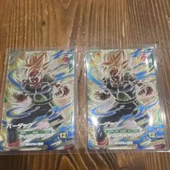 ドラゴンボールスーパーダイバーズ バーダック 天使悟空 sdvp-020