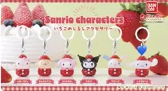 サンリオ キャラクター いちごめじるしアクセサリー シナモロール