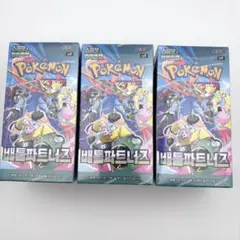 純正品 美品 ポケモンカード 收集啦151 惊 3BOX 未開封 中国版 ポケカ