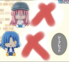 一番くじ ぼっちざろっく ぼざろ D賞 ちょこのっこ ひとり リョウ　ひとり