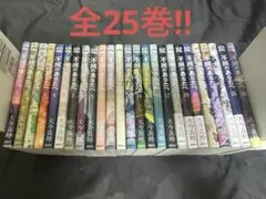 （完結全25巻セット）不滅のあなたへ 全巻初版本 不滅のあなたへ 』1〜25巻(完結刊) 全巻セット - メルカリ