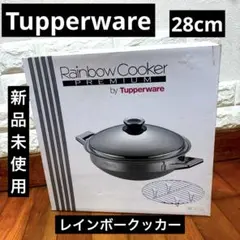 2026年最新】タッパーウェア フライパン 28の人気アイテム - メルカリ