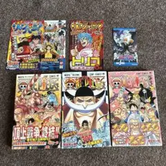 日*4様 週刊少年ジャンプ ジャンパラ！ 24枚セット - メルカリ