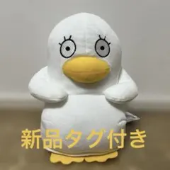 バンプレスト　3年Z組　銀八先生　まちぼうけぬいぐるみ　エリザベス