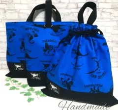 No.B-021 ハンドメイド♪入園・入学3点セット☆感謝価格☆