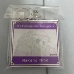 中野二乃 アクリルキーホルダー 五等分の花嫁