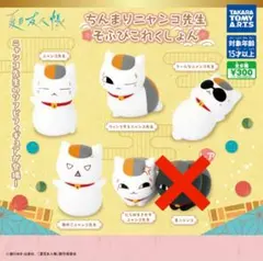 胖乎乎的貓咪老師公仔