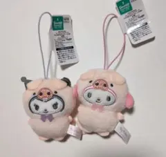 サンリオ クロミ　マイメロ ブタ コスチューム ぬいぐるみセット