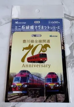 名鉄　迎春2026 とよかわ参歩キャンペーン　系統板マグネット　4種セット 名鉄，「迎春2026」「とよかわ参歩キャンペーン」PR系統板を掲出