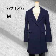 【コムサイズム】ウール100% チェスターコート　ネイビー　Mサイズ
