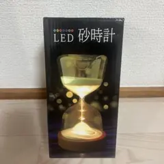 LED 砂時計 リモコン操作
