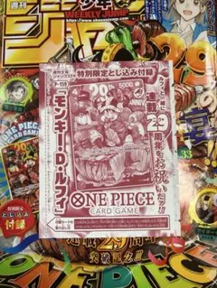 2026年最新】少年ジャンプワンピースカードの人気アイテム - メルカリ