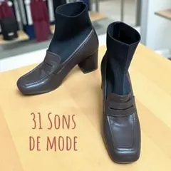 31 Sons de mode ソックス風レイヤードショートブーツ 茶 Mのサムネイル