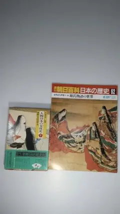 2026年最新】ロマンコミックス 人物日本の女性史の人気アイテム - メルカリ