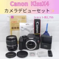 キャノン Kiss X4◎スマホ転送◎初心者おすすめ◎S数少◎一眼レフ