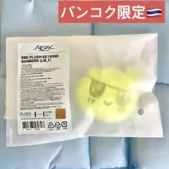 SEVENTEEN ボンボンイ キーリング バンコク 限定