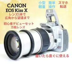 2026年最新】eos kiss 広角レンズの人気アイテム - メルカリ