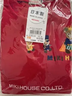 MIKI HOUSE 赤 トレーナー 110