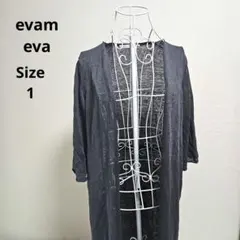 【オシャレ⭐evam eva】グレー　カーディガン　サイズ1のサムネイル