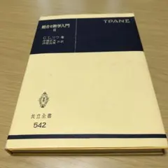 Item thumbnail for item c6285616-aa2a-49e5-8fbc-b3bc744abbd5