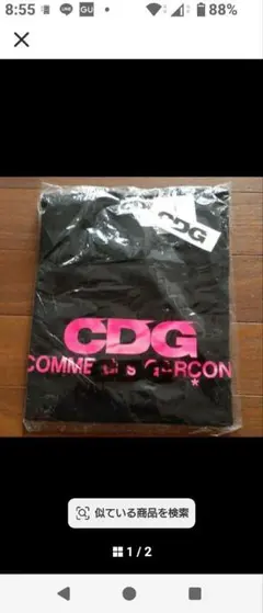 新品・未使用!コムデギャルソン CDG Tシャツ ブラック