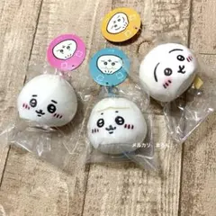 ちいかわ飯店 肉まんになっちゃった！マスコット　3個セット