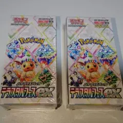 【シュリンク付・未開封】ポケモンカードゲーム テラスタルフェス ２BOX