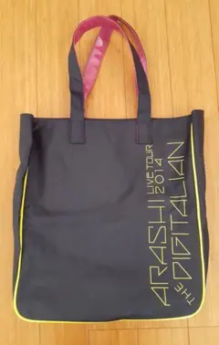 嵐　THE DIGITALIAN　バッグ　Live Tour 2014