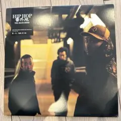 2025年最新】レコード tha blue herbの人気アイテム - メルカリ