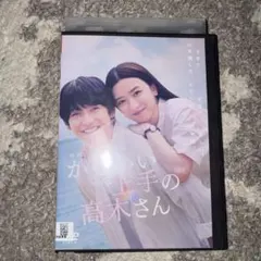 白い春 DVD-BOX〈7枚組〉 阿部寛 大橋のぞみ - メルカリ