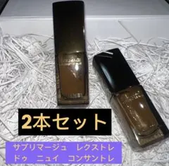 シャネル　サブリマージュ　レクストレ　ドゥ　ニュイ　コンサントレ